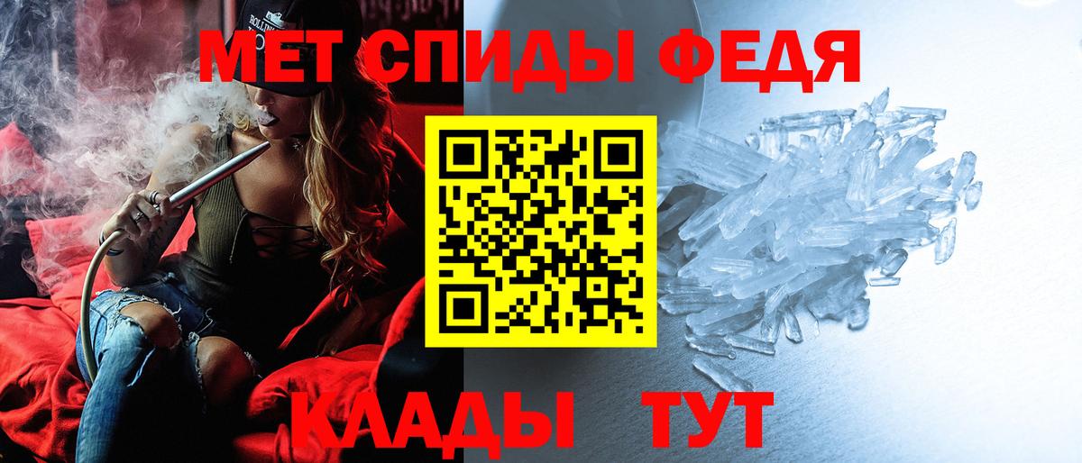 АМФ  Вход с VPN  Сунжа  АМФ Premium  Амфетамин 