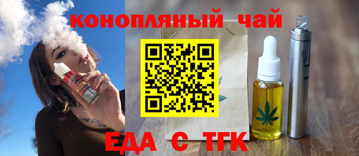 Canna-Cookies марихуана  Вход с VPN  Сунжа 