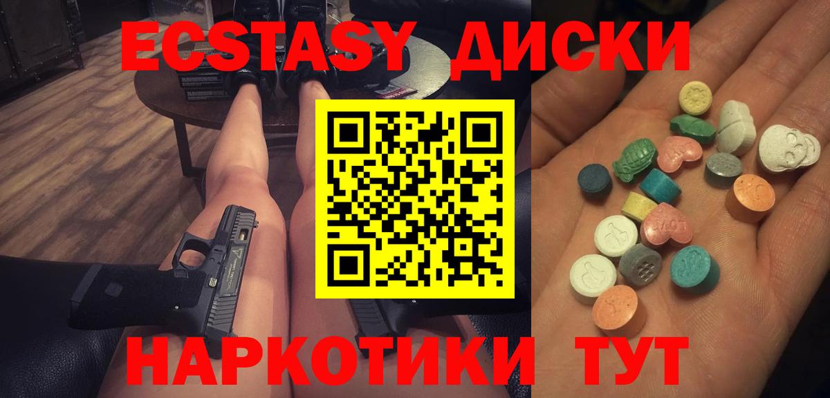 Экстази бентли  Вход с VPN  Сунжа 