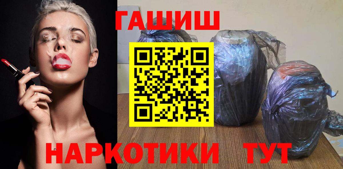 Сунжа  ГАШИШ  Вход с VPN  Гашиш Premium  Гашиш Cannabis 