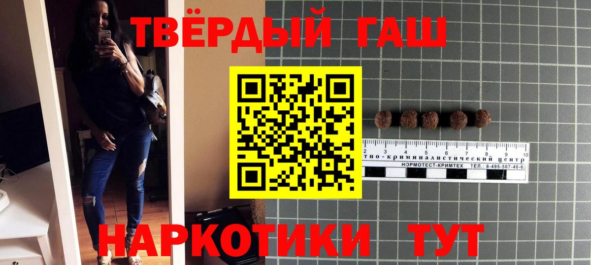 ГАШ Premium Сунжа