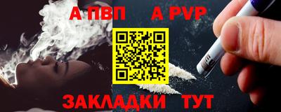 эйфоретик Моздок