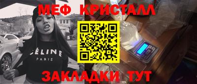 эйфоретик Моздок
