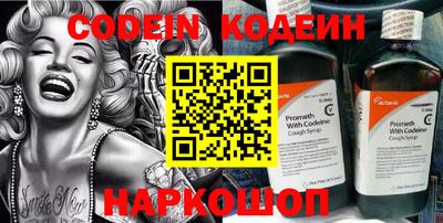 эйфоретик Моздок