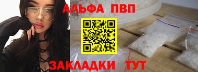 мефедрон VHQ Можайск