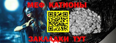 синтетический гашиш Можга