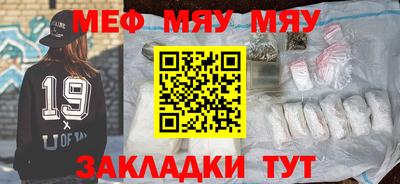 эйфоретик Моздок
