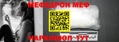 эйфоретик Моздок