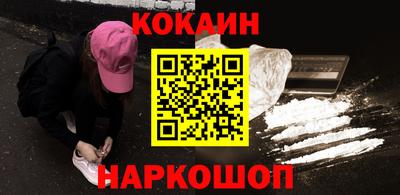эйфоретик Моздок