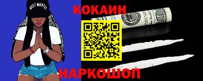 синтетический гашиш Можга