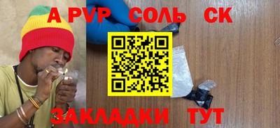эйфоретик Моздок