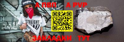 мефедрон VHQ Можайск