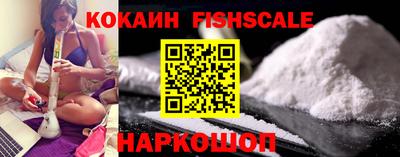 синтетический гашиш Можга