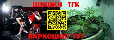 мефедрон VHQ Можайск