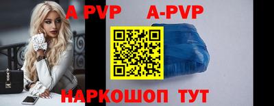 мефедрон VHQ Можайск