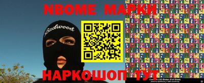 эйфоретик Моздок