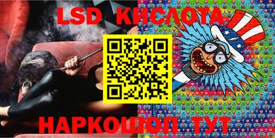 эйфоретик Моздок