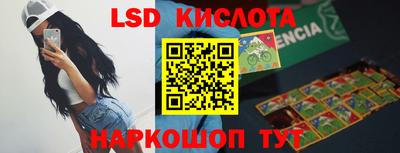 синтетический гашиш Можга