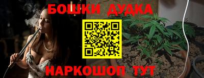 синтетический гашиш Можга