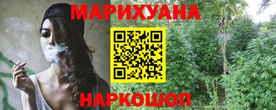 синтетический гашиш Можга