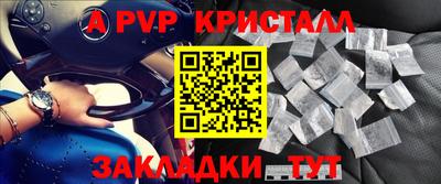 мефедрон VHQ Можайск