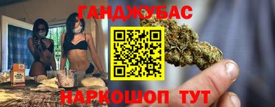 мефедрон VHQ Можайск