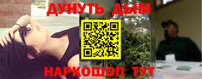 синтетический гашиш Можга