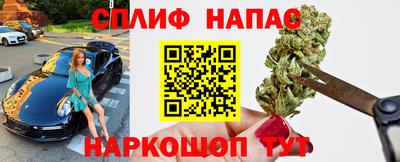 синтетический гашиш Можга