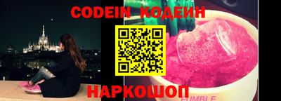 эйфоретик Моздок