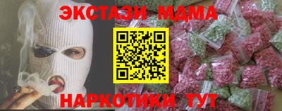мефедрон VHQ Можайск