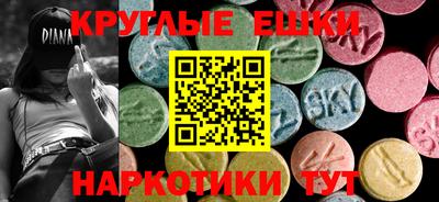 эйфоретик Моздок