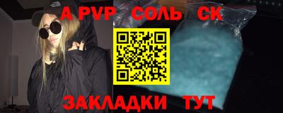 эйфоретик Моздок