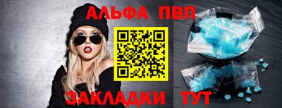 синтетический гашиш Можга