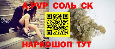 мефедрон VHQ Можайск
