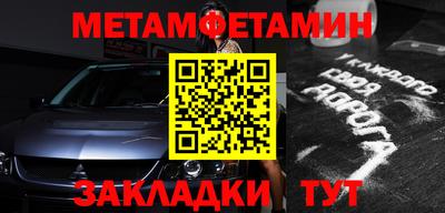 синтетический гашиш Можга