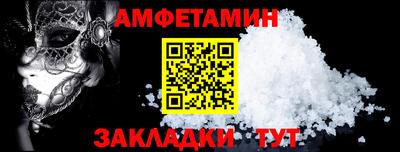 эйфоретик Моздок