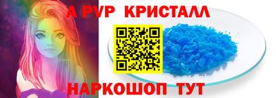 эйфоретик Моздок