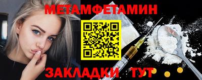 эйфоретик Моздок