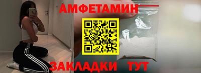 мефедрон VHQ Можайск