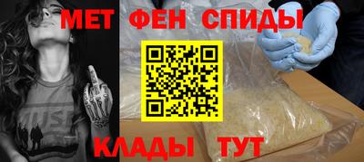 мефедрон VHQ Можайск