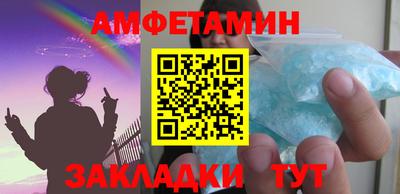 синтетический гашиш Можга