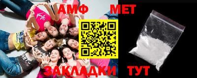 мефедрон VHQ Можайск