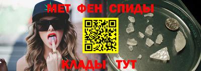 синтетический гашиш Можга