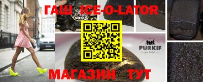 мефедрон VHQ Можайск