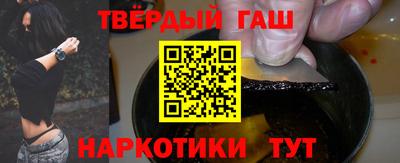 синтетический гашиш Можга