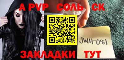 синтетический гашиш Можга