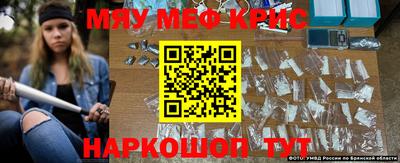 мефедрон VHQ Можайск