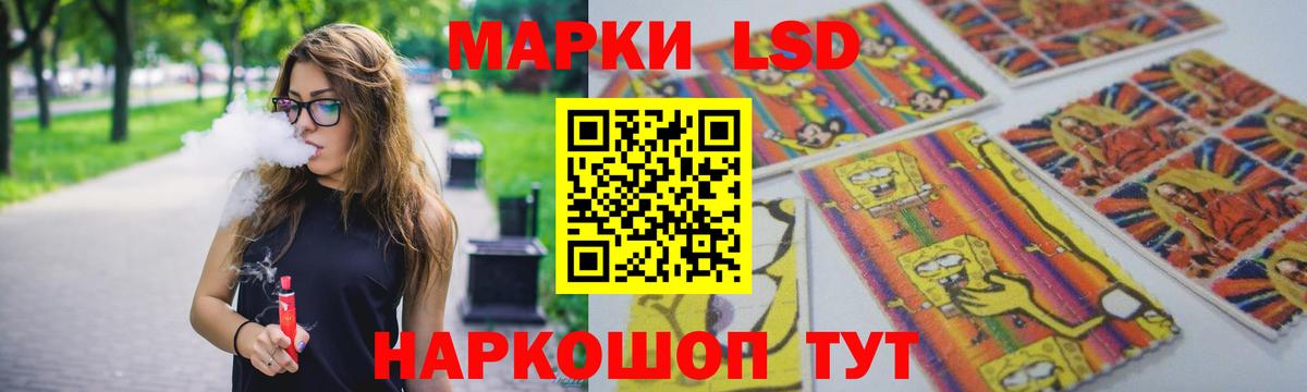 ЛСД экстази ecstasy Сунжа