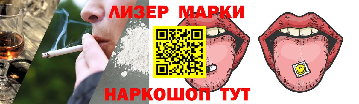 Лсд 25 экстази ecstasy  Вход с VPN  Сунжа  ЛСД экстази кислота 