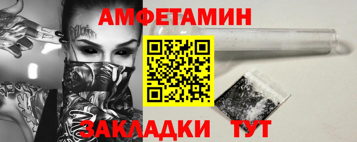 Сунжа  МЕТАМФЕТАМИН мет  Вход с VPN 